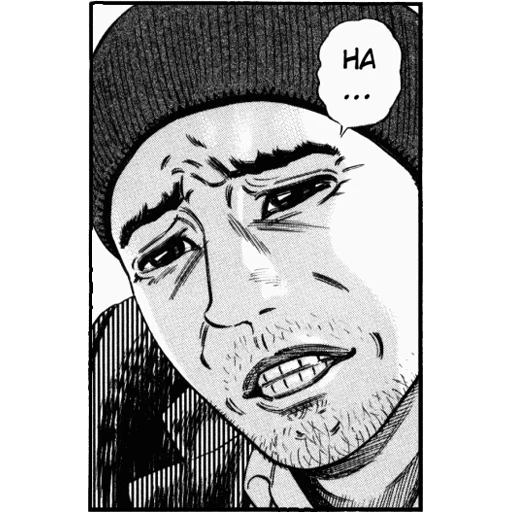 manga, hombre, manga primitivo, suumu nakoshi, manga popular
