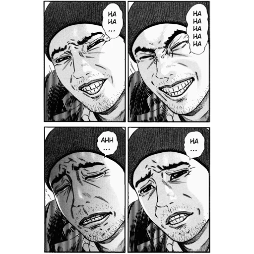 manga, tokyo ghoul, the face of the homunculus, manga gomunkul, homungulus manga