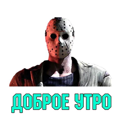 vurchiz, jason, immagine dello schermo, jason voorhees, jason wurchis