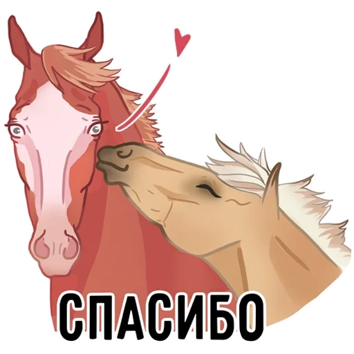 cheval