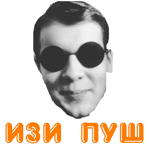 humano, el hombre, hombres, gafas de paul newman, penkov vasily yeisk