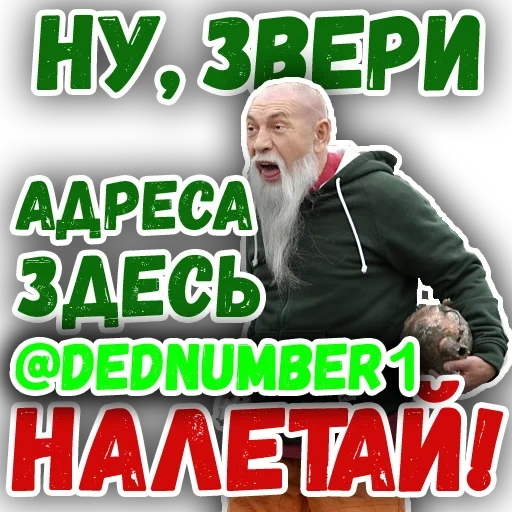 человек, хоттабыч, толоконников хоттабыч, хоттабыч фильм россия, владимир толоконников хоттабыч