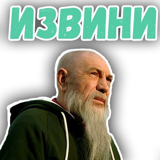 человек, хоттабыч, хоттабыч 2006, старик хоттабыч, толоконников хоттабыч