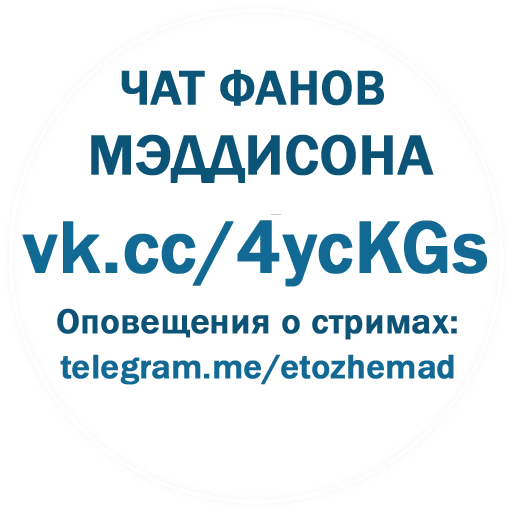 мета юа, вебинар, скриншот, кнопка начать чат, фейки чатах рекомендации по реагированию