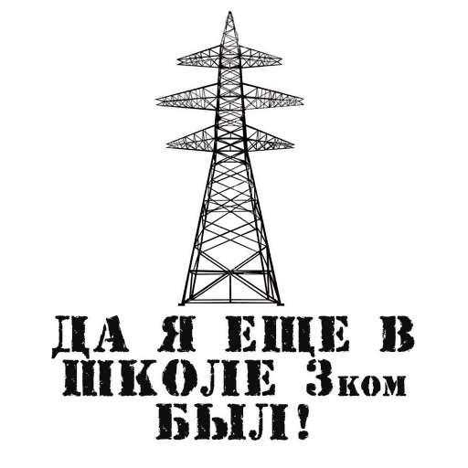 tower, tour de ligne de transmission, poteaux électriques pnud 110-9b, pylônes électriques, poteau électrique haute tension sur fond blanc