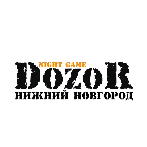 das logo, männlich, samara rabota.ru, jobs in nischni nowgorod, paradis nizhny novgorod gmbh