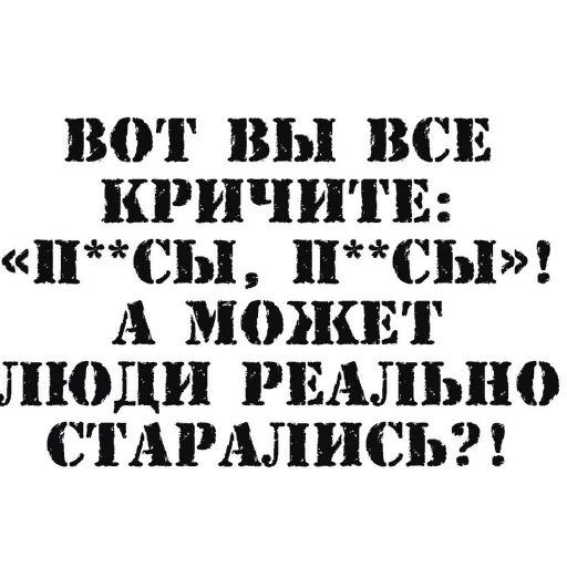 текст, юмора, цитаты, анекдоты, цитаты смешные