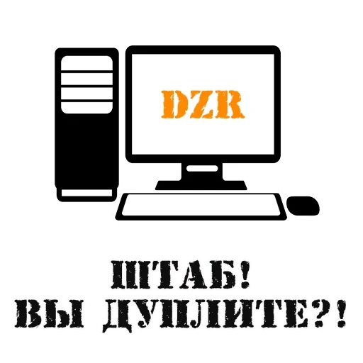 комп, компьютеры, пк компьютер, компьютер значок, персональный компьютер