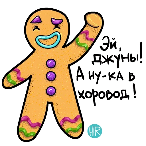 paquete, hombre de pan de jengibre, ginger gingerbread man