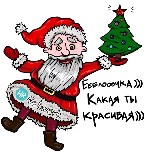 babbo natale, babbo natale, pak hr, babbo natale