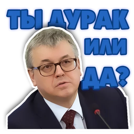 ректор, депутат, ректор вшэ, председатель, ярослав иванович кузьминов