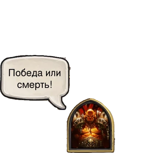 hearthstone, игра hearthstone, карты hearthstone, хартстоун джайна нерф, нерф джайны hearthstone