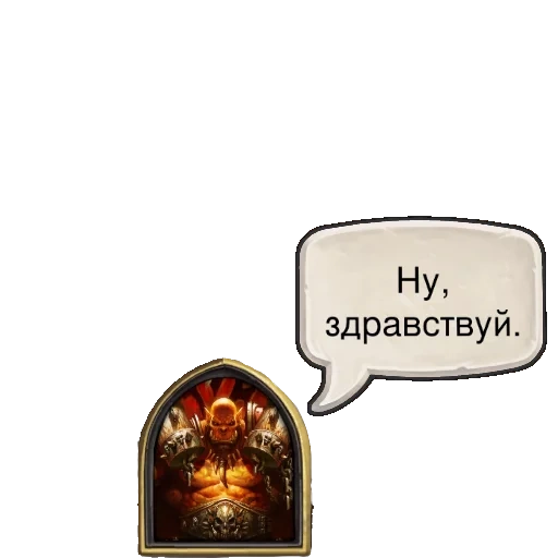 hearthstone, hearthstone игра, карты hearthstone, хартстоун джайна нерф, нерф джайны hearthstone