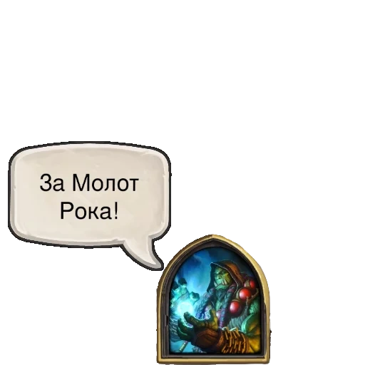 captura de pantalla, hearthstone, juego de hasstone, tarjeta de piedra de horno, hero box haststone