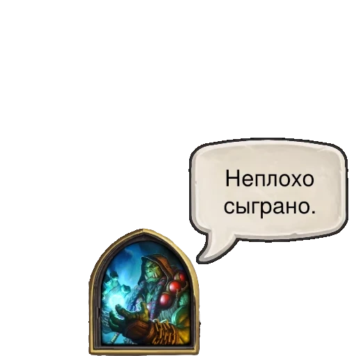 immagine dello schermo, gioco harsone, ben fatto, hearthstone game, hearthstone ha giocato bene