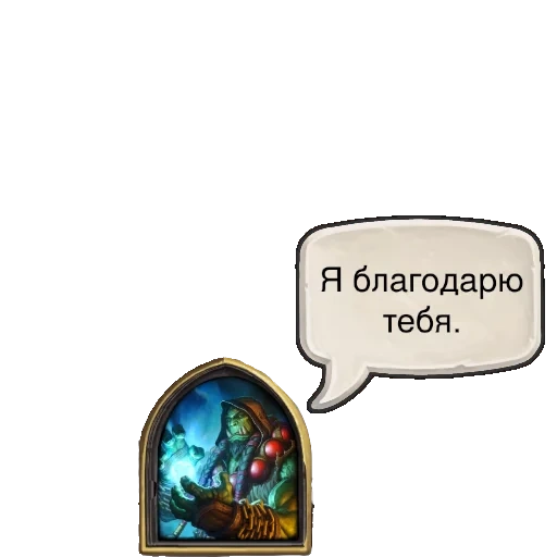 focolare, hearthstone game, cards di hearthstone, heroes frame harastone, harstostone tessa sedogiv