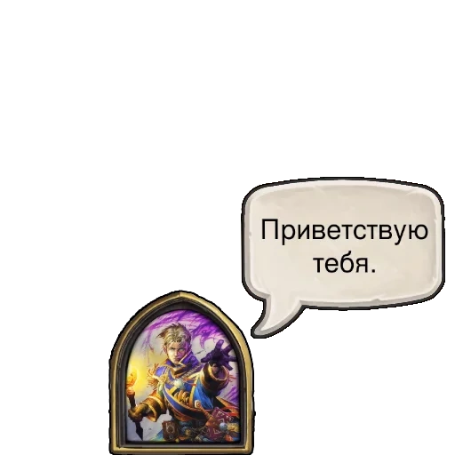 hearthstone, андуин хартстоун, hearthstone игра, карты hearthstone, король андуин hearthstone