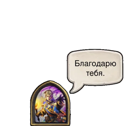 hearthstone, hearthstone spiel, hearthstone, olesami hartstone, anduin king hearthstone