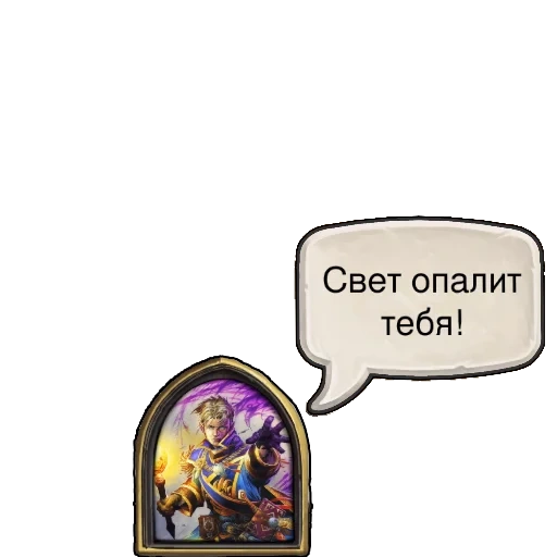 hearthstone, hearthstone spiel, olesami hartstone, anduin king hearthstone