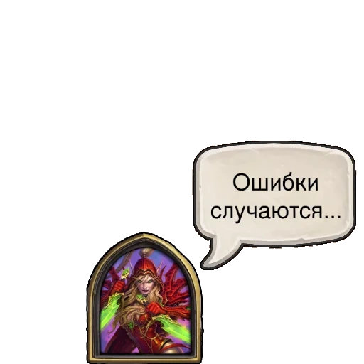 hearthstone, карты хартстоун, hearthstone игра, карты hearthstone, валира герой хартстоун