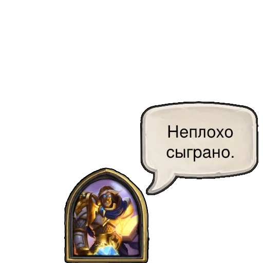 hearthstone, juega bien, juego de piedra de horno, tarjeta de piedra de horno, horno de piedra jugó bien