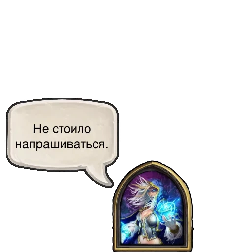 hearthstone, juego de piedra de horno, tarjeta de piedra de horno, retrato de piedra de horno jaina, jaina proudmore furnace 1000 victorias