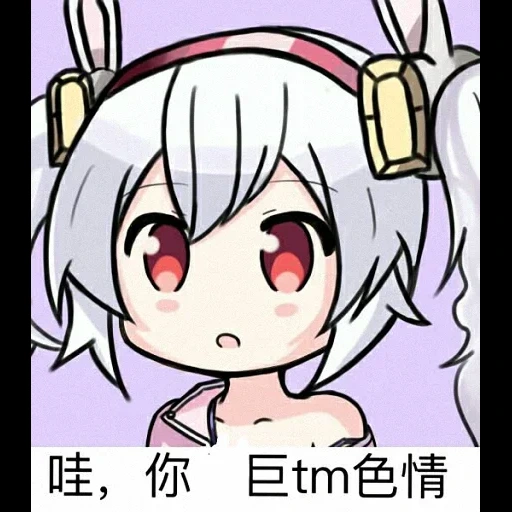 anime, gambar anime, karakter anime, laffey azur lane, bergerak komik lucu