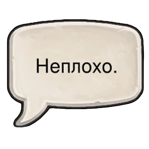 nein, text, logo, hearthstone