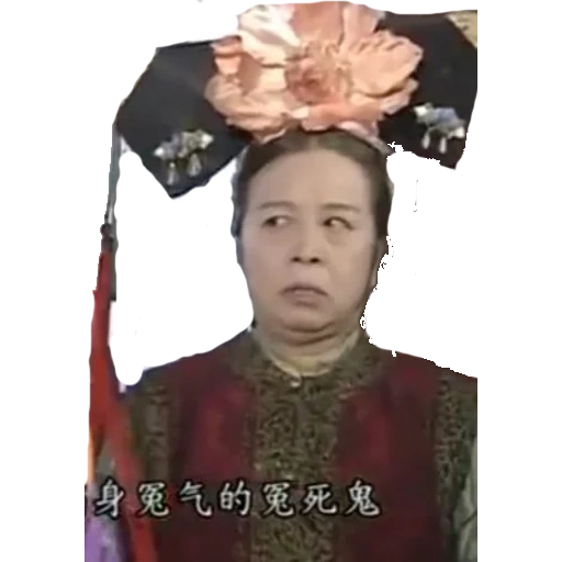 drama chinês, rainha cixi da china, yanqi raiders palace opera, xu kai conquistou o palácio yanqi, wei yingluo conquistou o drama do palácio