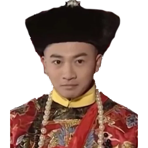 kaiser von china, koreanische schauspieler, kaiser guangxu, prinz der qin-dynastie, kaiser qianlong tv-drama