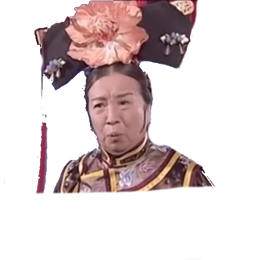 tsisi 1861-1908, moda asiática, empress tsysi, emperatriz china, emperatriz china tsisi