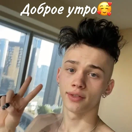 jeune homme, dania milohin, danya milokhin dream tim, bonjour danya milokhin, danya milokhin star de tik tok