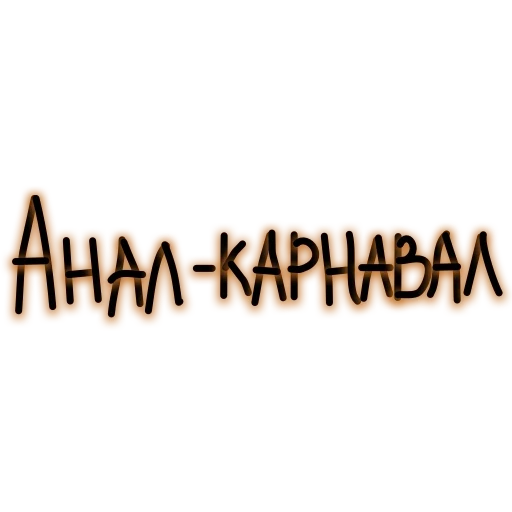 logo, apartamento fotográfico, logotipo de kamenka, carnaval de muebles naberezhnye chelny