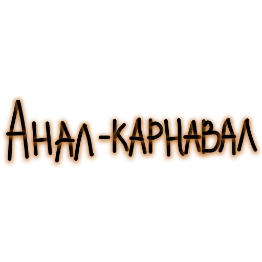 logo, appartement photo, logo kamenka, carnaval des meubles naberezhnye chelny