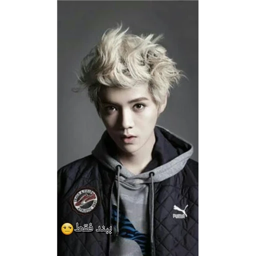 luhan, jalur, exo luhan, pak chanyeol, luhan wolfe