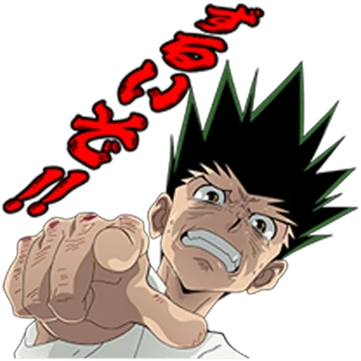 gonflage, anime, gon fricks, capture d'écran de gon freecss, hunter x hunter evil round