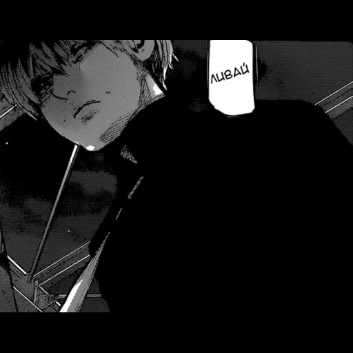 anime, manga, manga tokyo ghhal, manga tokysky ghoul rebirth, tokyo ghoul manga kaneki against arima