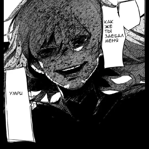 imagen, yoshimura gul manga, soul come chishin manga, kaneki manga rebirth, manga de yoshimura tokio goul