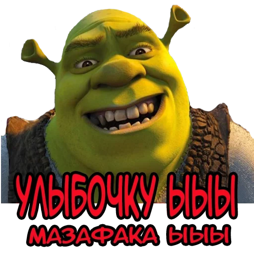 shrek, shrek shrek, shrek heroes, shrek watsap