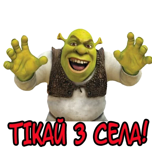 shrek, shrek 2, shrek ogr, shrek shrek, shrek para siempre