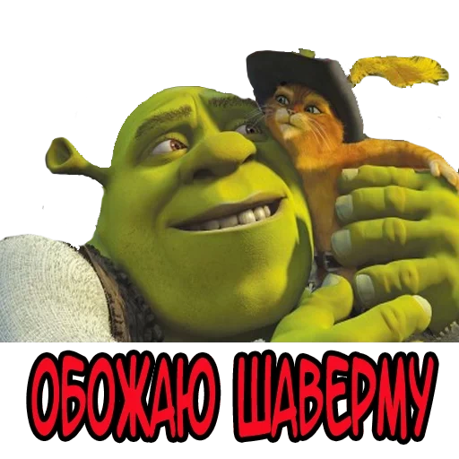 shrek, shrek 2, shrek shrek, shrek de la pièce, shrek pour toujours