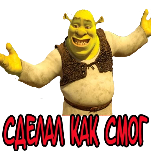 shrek, shrek 2, shrek ist dritter, shrek für immer, shrek charaktere