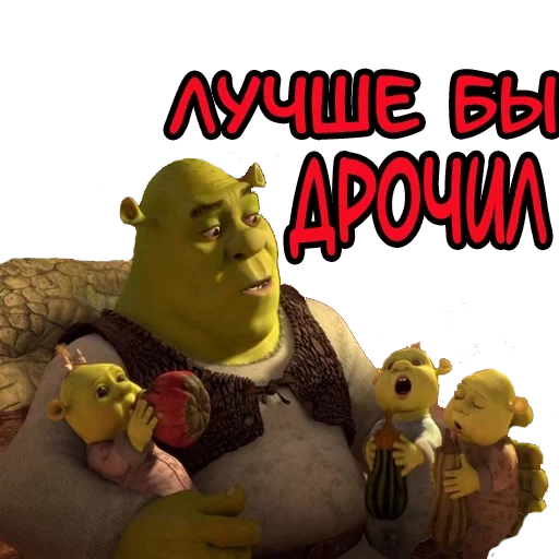 shrek, shrek 1, shrek helden, shrek für immer, shrek cartoon 2001