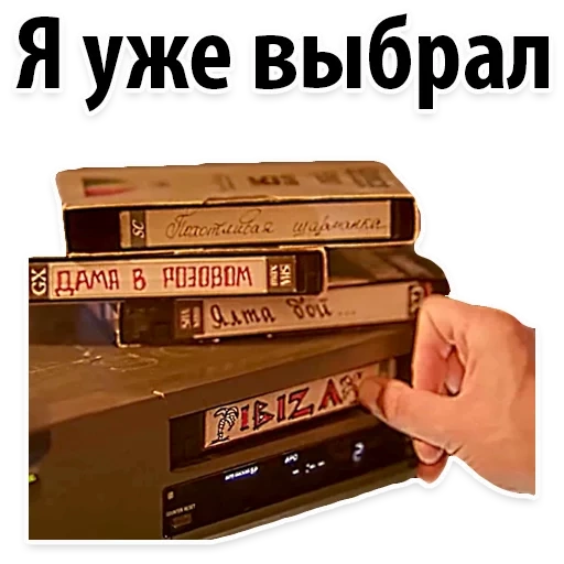 копилки дерева, деревянная копилка, видеокассета прикол, копилка бумажных денег, копилка деревянная цифрами 50500