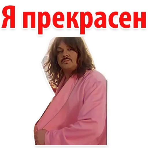 philip kirkorov, philip kirkorov ibiza