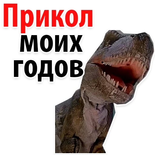 capture d'écran, tyrannosaurus rex, tyrannosaurus dinosaure, tyrannosaurus rex 2022