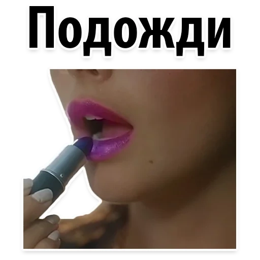 lipstick, screenshot, lipstick lips