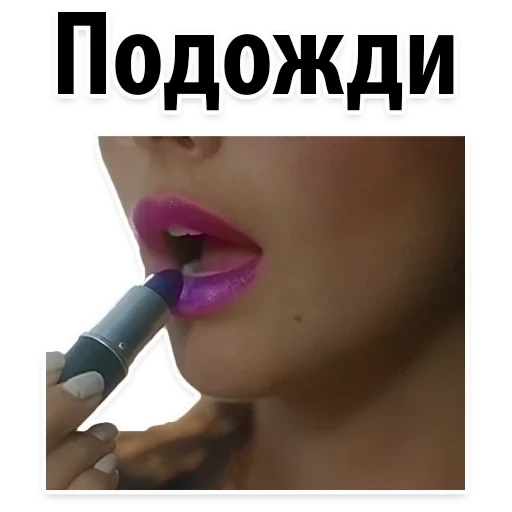 lápiz labial, captura de pantalla, labios labiales