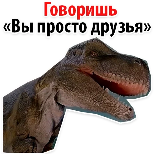 dinosaurus, tyrannosaurus, era tyrannosaurus, dinosaurus tyranosaurus