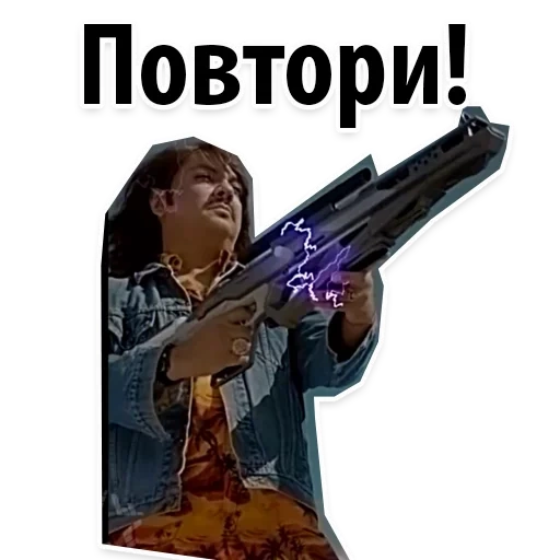 скриншот, школьник, perfect dark 2022, вырезки стандофф 2, xshot бластер дробовик